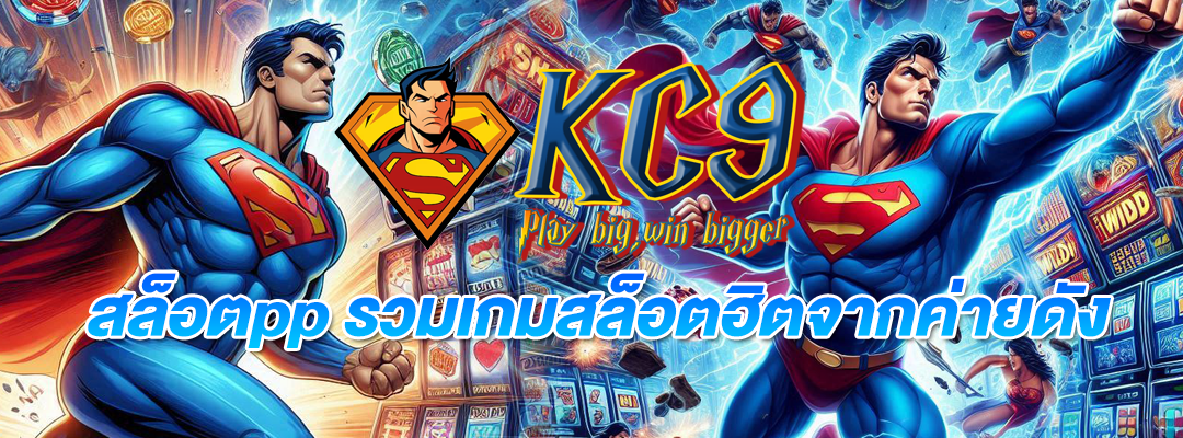 สล็อตpp